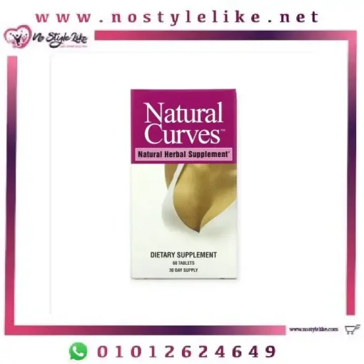 Natural Curves Breast Enhancement 60 Tablets لتكبير الثدي