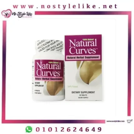 Natural Curves Breast Enhancement 60 Tablets لتكبير الثدي