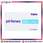 Pirfenex Tablets 2_15 Tablets شريطين بيرفينيكس لعلاج تليف الرئة