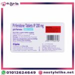 Pirfenex Tablets 2_15 Tablets شريطين بيرفينيكس لعلاج تليف الرئة 2