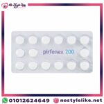 Pirfenex Tablets 2_15 Tablets شريطين بيرفينيكس لعلاج تليف الرئة 2