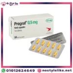 Prograf 5 mg كبسولات – دواء بروجراف لحماية الأعضاء بعد الزراعة