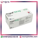 Prograf 5 mg كبسولات – دواء بروجراف لحماية الأعضاء بعد الزراعة