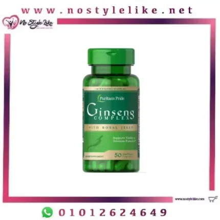 Puritan’s Pride Ginseng Complex With Royal Gelly 1000 mg 50 Capsules.