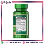 Puritan’s Pride Ginseng Complex with Royal Jelly 1000mg – Energy & Immunity Support 50 Capsules