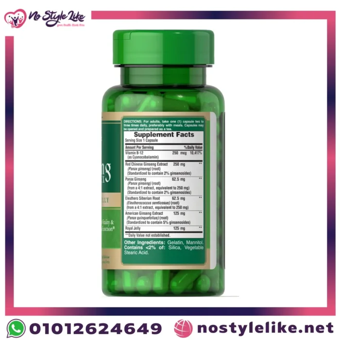 Puritan’s Pride Ginseng Complex with Royal Jelly 1000mg – Energy & Immunity Support 50 Capsules