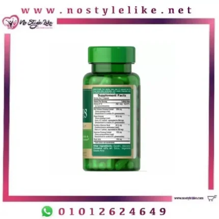 Puritan’s Pride Ginseng Complex With Royal Gelly 1000 mg 50 Capsules.