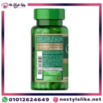 Puritan’s Pride Ginseng Complex with Royal Jelly 1000mg – Energy & Immunity Support