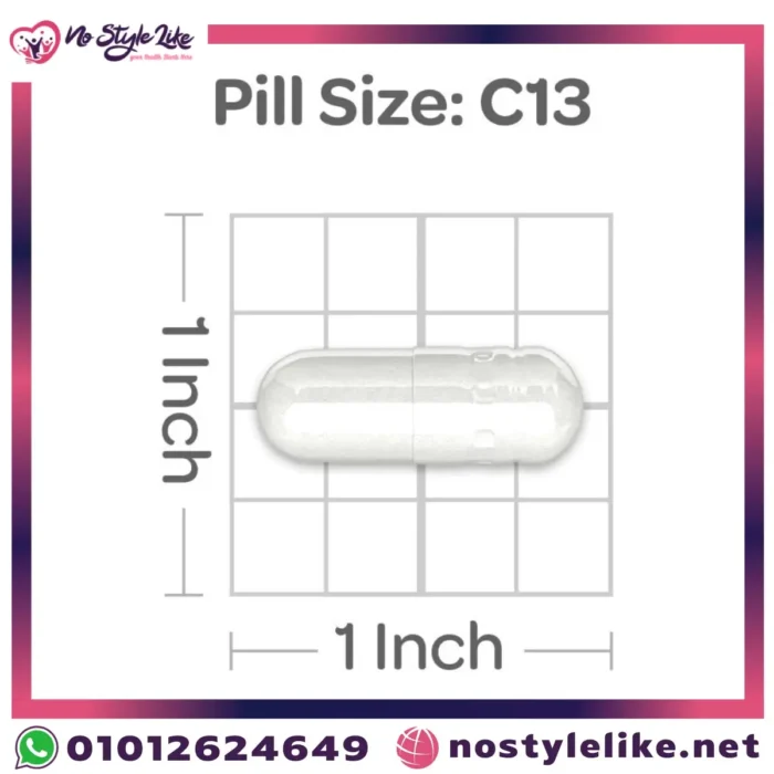 حجم الكبسولة C13 - سهل البلع