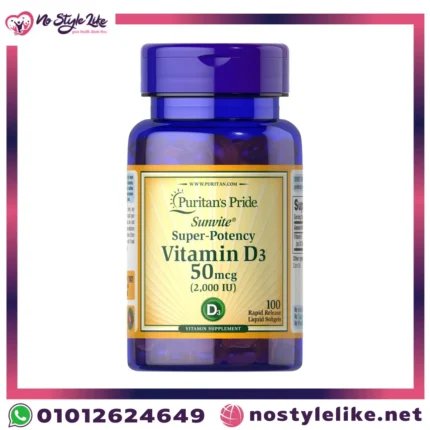 Puritan's Pride Vitamin D3 2000 iu 50 mcg 100 softgels مكمل غذائي لتعويض "فيتامين د" فى الجسم وتقوية العظام