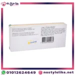 تاميفلو 75 مجم كبسولات مضاد فيروسات