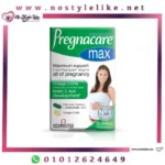 Vitabiotics Pregnacare Max 84 Tablets/Capsules لصحة الحوامل