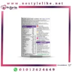 Vitabiotics Pregnacare New Mum 56 Tablets فيتامين ما بعد الولادة للنساء