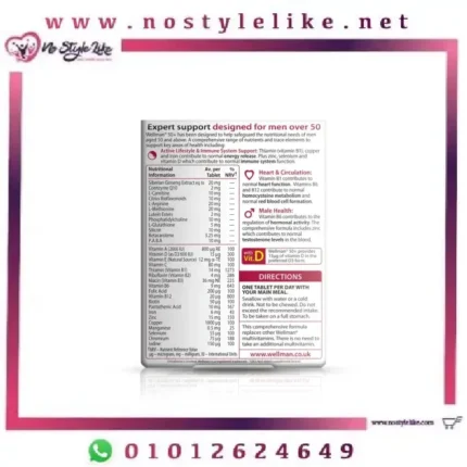 Vitabiotics Wellman 50+ 30 Tablets لصحة الرجال