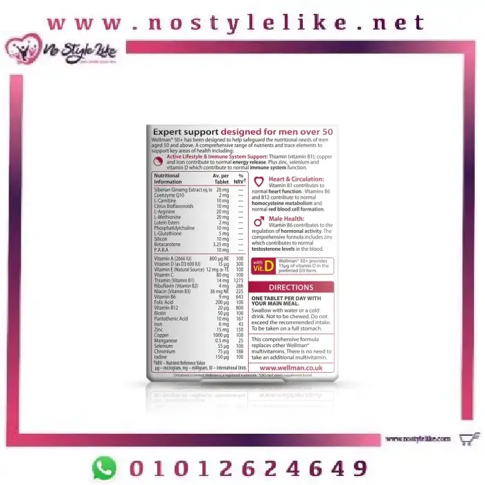 Vitabiotics Wellman 50+ 30 Tablets لصحة الرجال