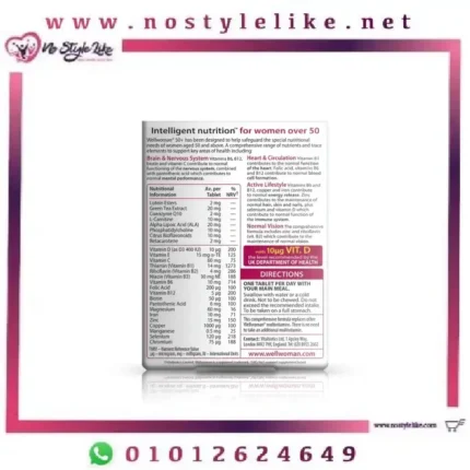 Vitabiotics Wellwoman 50+, 30 Tablets مكملات للنساء