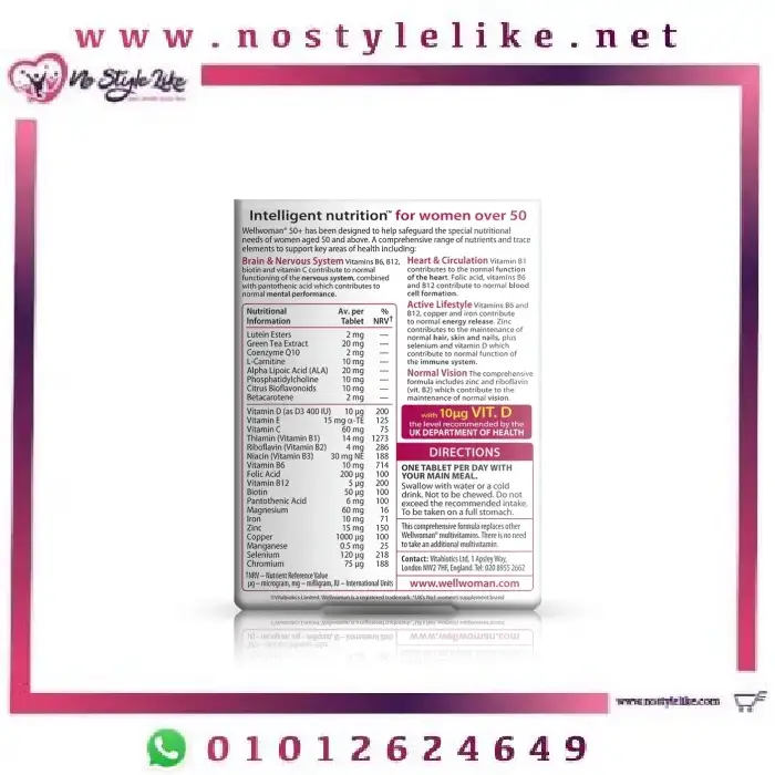Vitabiotics Wellwoman 50+, 30 Tablets مكملات للنساء