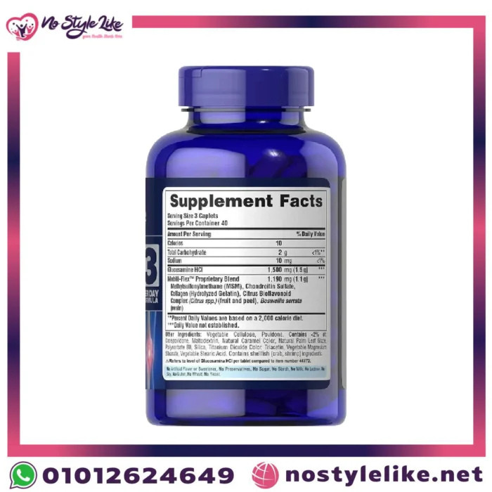 glucosamine دواء للمفاصل والعظام