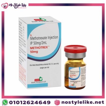 حقنة الروماتويد | Methotrexate 50 mg لعلاج أمراض السرطان والتهاب المفاصل