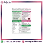 فيتامين الحامل | Pregnacare Plus Omega لدعم صحة الأم والجنين