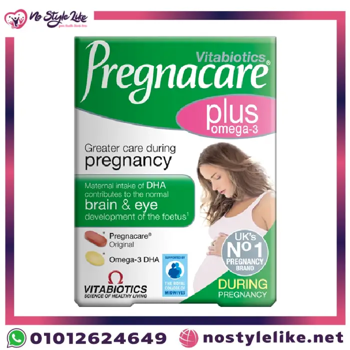 فيتامين الحامل _ Pregnacare Plus Omega لدعم صحة الأم والجنين فيتامين الحامل | Pregnacare Plus Omega لدعم صحة الأم والجنين