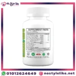 حبوب-تحسين-التبويض-وتنشيط-الخصوبة-AMS-WFS-PLUS