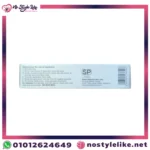 موانع إستخدام بريمارين Primerin-e 14 gm كريم مهبلى :
