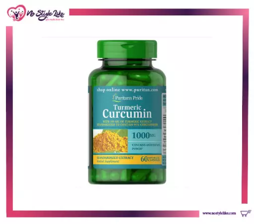 هل تعرف ماهى الفوائد المذهلة للكركم Curcumin ؟