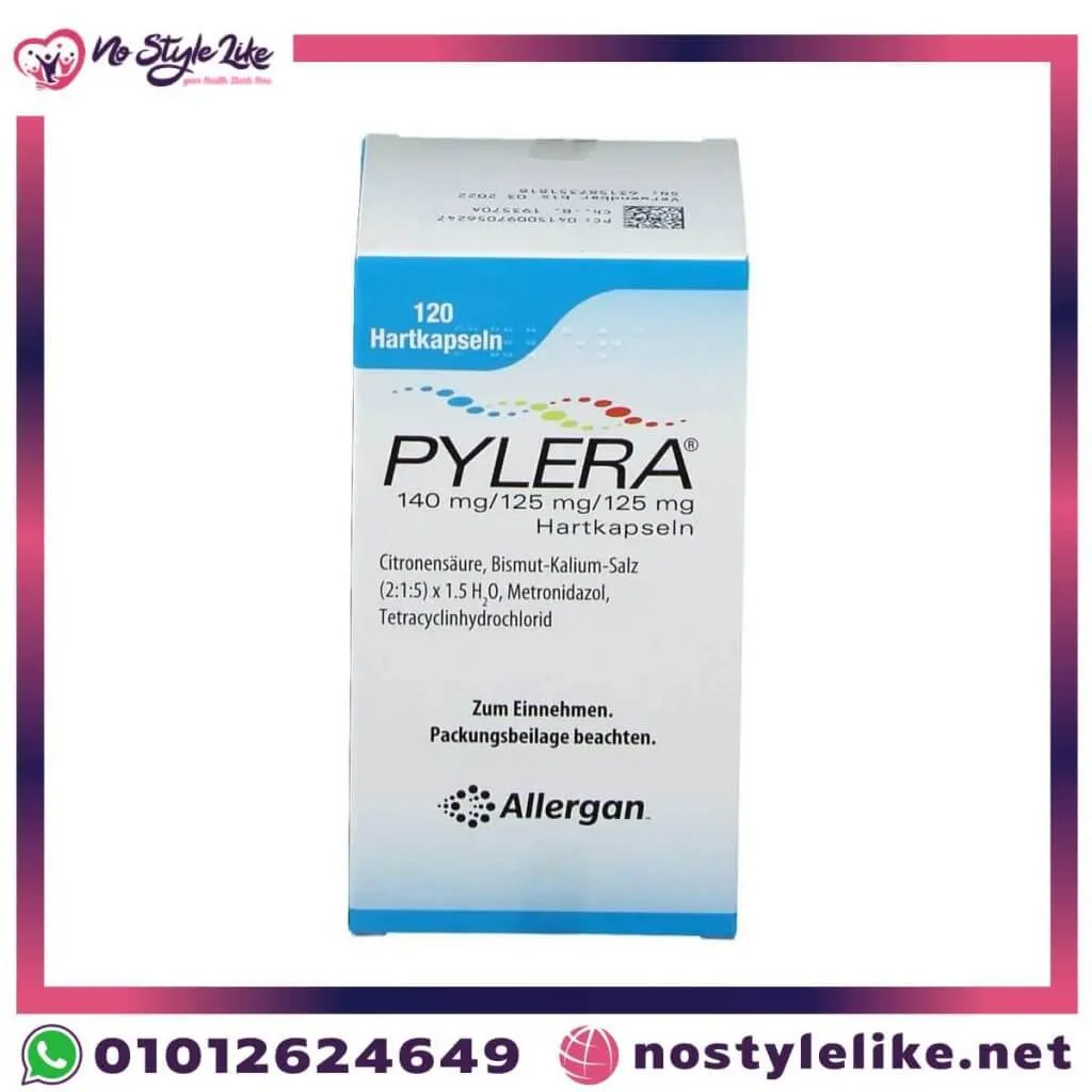 Pylera 120 Capsules دواء بيليرا علاج مثالي لجرثومة المعدة|متجر نوستايل لايك