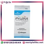Pylera 120 Capsules دواء بيليرا علاج مثالي لجرثومة المعدة|متجر نوستايل لايك