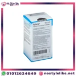 مضاد حيوي لجرثومة المعدة Pylera Capsules