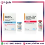 trastuzumab-herceptin-vial-nostylelike