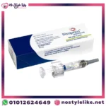 حقن سيمبوني الأصلية simponi 50 mg