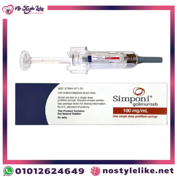 حقن سيمبوني الأصلية simponi 50 mg