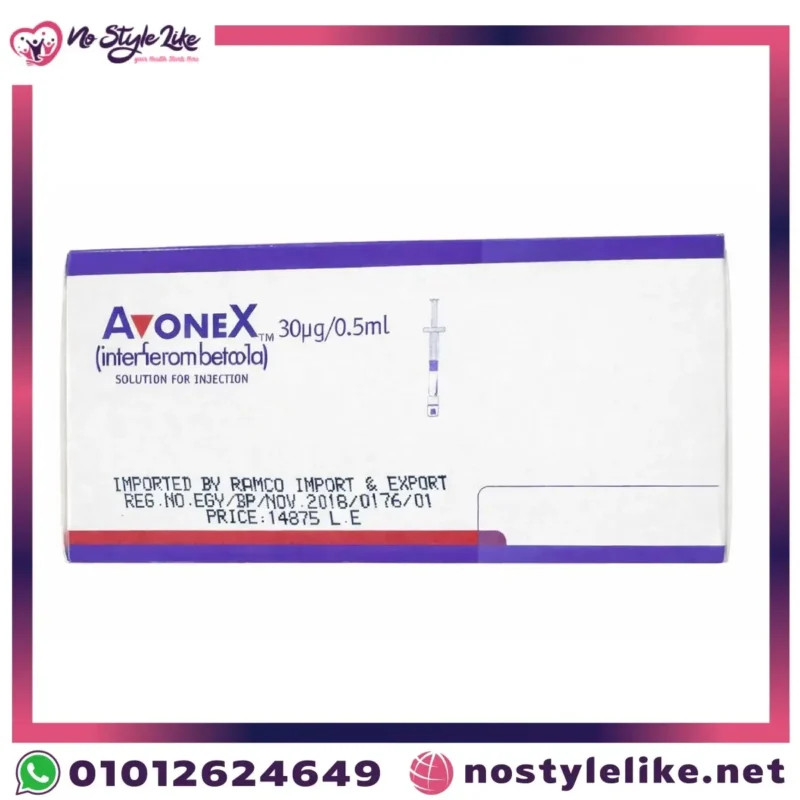 Avonex Injection 30 mcg, 4 Syringes افونيكس حقن للسيطرة على مرض التصلب المتعدد