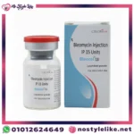 فيال Bleomycin Injection لعلاج الأورام السرطانية