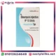 صورة حقن Bleomycin Injection IP 15 Units الأصلية