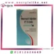 Bleomycin injection Ip 15 units مضاد للأورام السرطانية