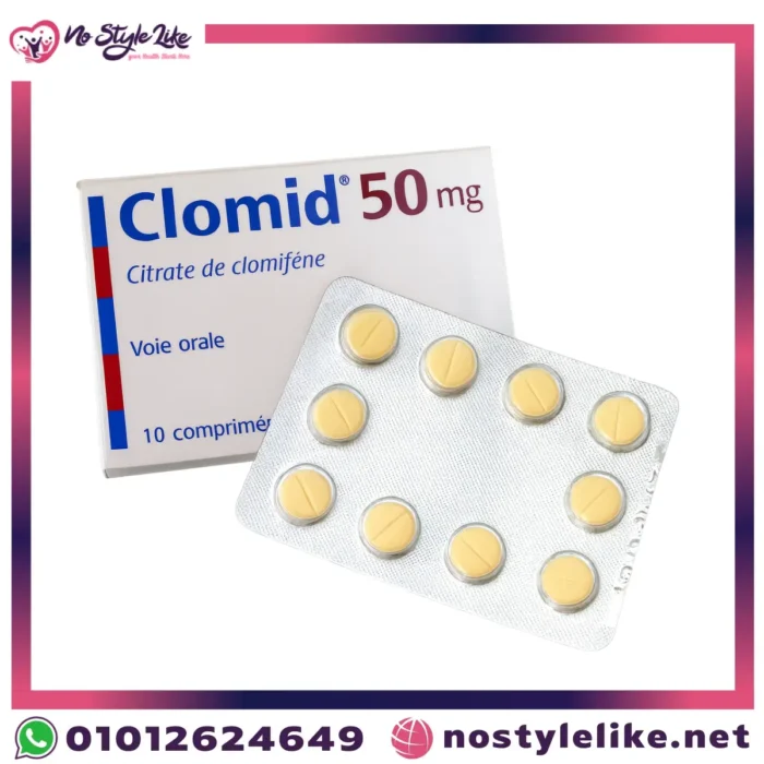 دواء Clomid لزيادة فرص الحمل