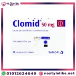 Clomid 50 mg لتنشيط المبايض لدى النساء