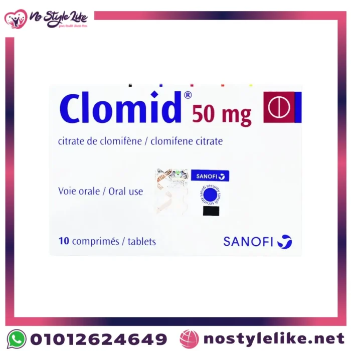 Clomid 50 mg لتنشيط المبايض لدى النساء