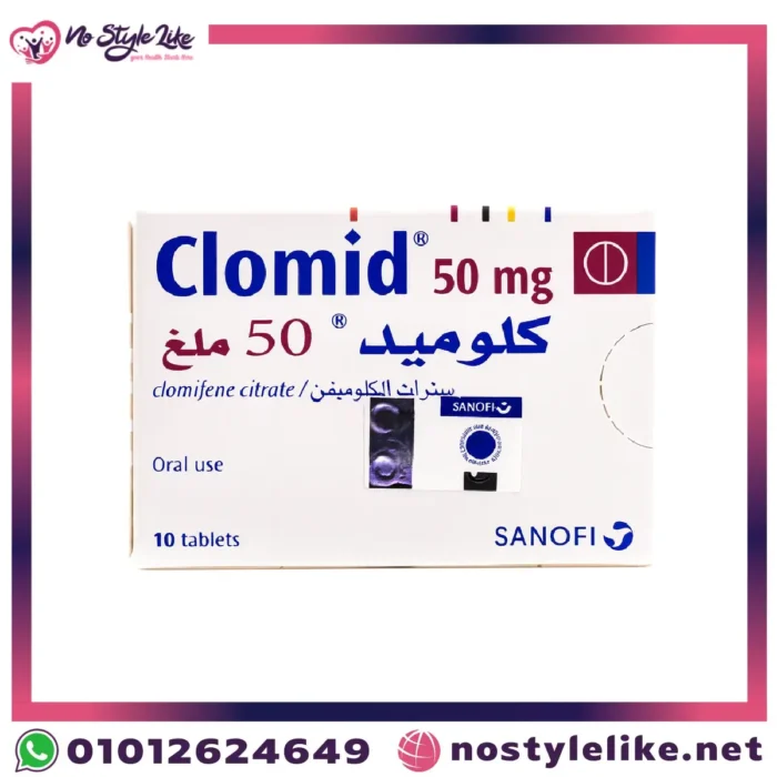 أقراص كلوميد لتحفيز التبويض