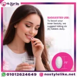 ⁦Neocell Collagen + Vitamin C 250 Tablets كولاجين نيوسيل + فيتامين C لدعم صحة البشرة والشعر والأظافر⁩ - الصورة ⁦4⁩