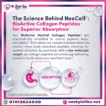 ⁦NeoCell Multi Collagen Advanced Beauty Series (10 Types of Collagen) 120 Tablets | حبوب نيوسيل كولاجين مكمل متعدد الأنواع (10 انواع من الكولاجين) 120 قرص لصحة البشرة والشعر والمفاصل⁩ - الصورة ⁦5⁩