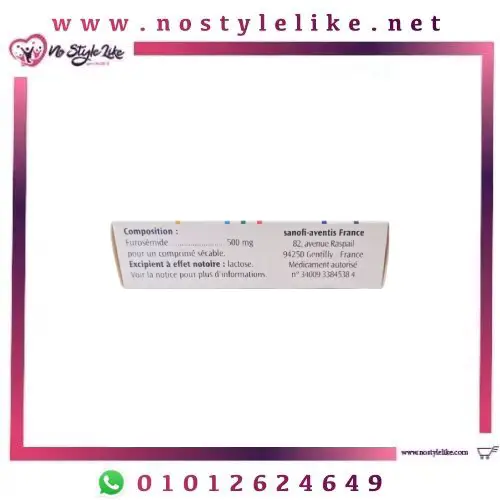 LASILIX SPECIAL 500 mg, 30 comprimé sécable لازيليكس لعلاج إرتفاع ضغط الدم وإنحباس السوائل