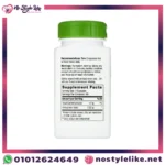 Nature's Way Fenugreek Seed, 1,220 mg 180 Count المتعدد الفوائد كبسولات الحلبه فنوجريك