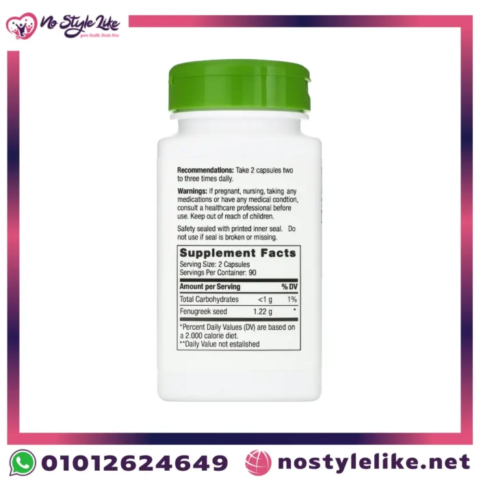 Nature's Way Fenugreek Seed, 1,220 mg 180 Count المتعدد الفوائد كبسولات الحلبه فنوجريك