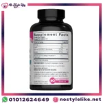 مكمل أقراص كولاجين نيوسيل + فيتامين C Collagen + Vitamin C