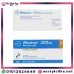 Nexavar 200 mg side view packaging | عبوة نيكسافار من الجانب