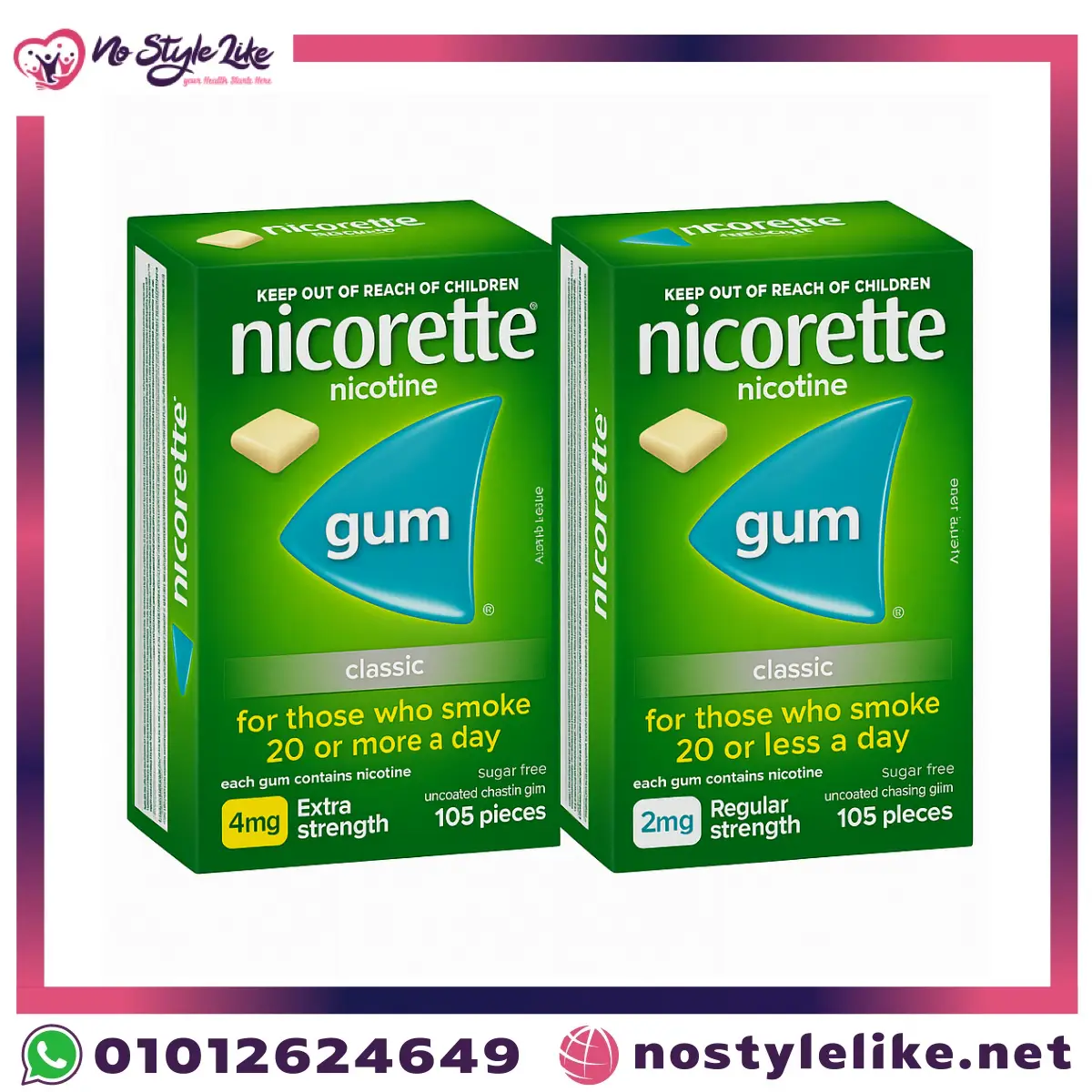 عبوة Nicorette Gum Classic بتركيزي 2mg و4mg 105 علكة نيكوتين